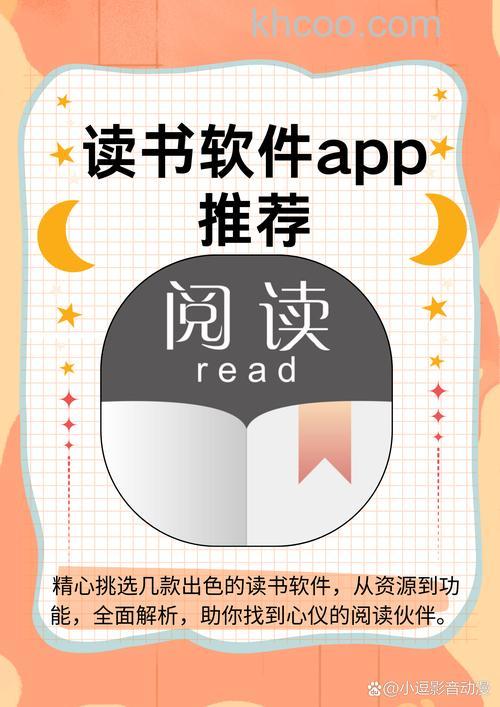 百度阅读开放平台是什么