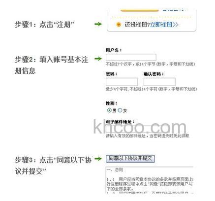 百度游戏的注册用户可以享受哪些产品服务