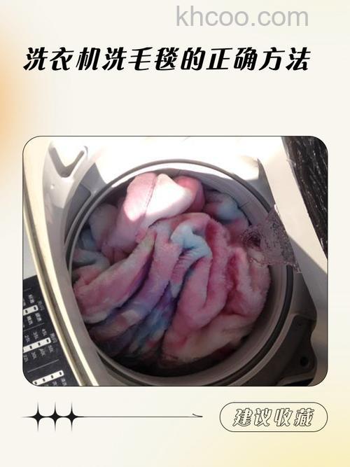 毛毯洗衣机能洗吗 如何正确选择洗涤剂【详解】