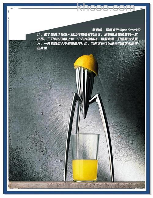 国外榨汁机什么品牌好 国外榨汁机品牌介绍【推荐】