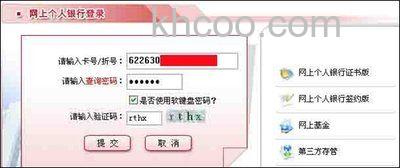 支付宝通过华夏银行快捷支付（卡通）功能可通过网上银行撤销签约吗