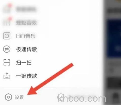 酷我音乐盒怎么使用明星秀