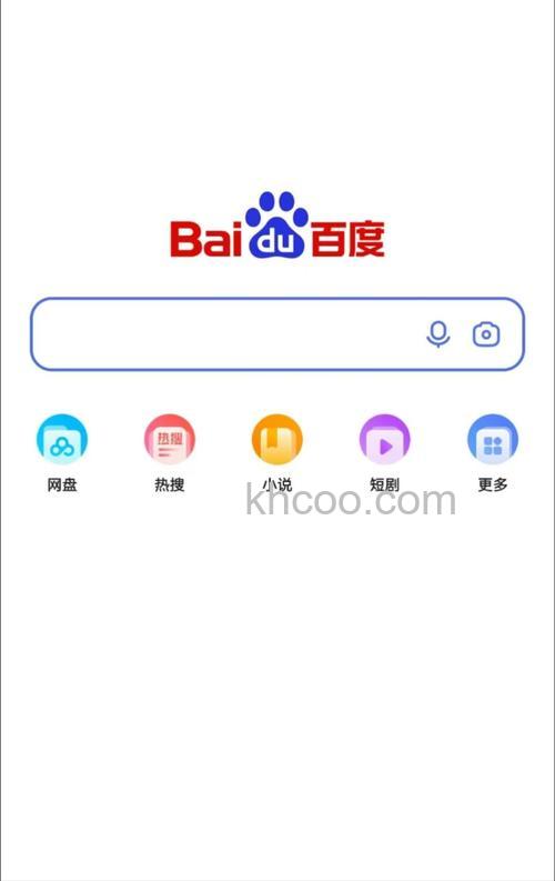 百度应用开放平台是什么