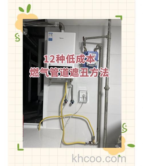 燃气热水器导流管装饰设计与选择 燃气热水器导流管装饰的保养【详解】