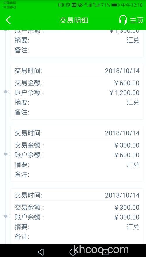 支付宝邮政汇款密码可以挂失吗