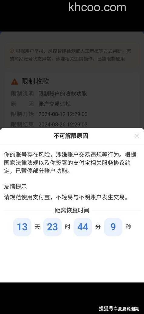支付宝卡是否有使用限额？限额是多少？