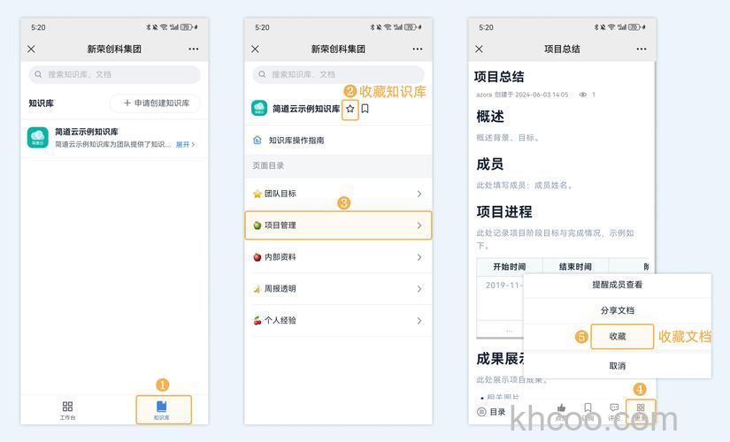 如何将我的搜藏显示在百度空间中