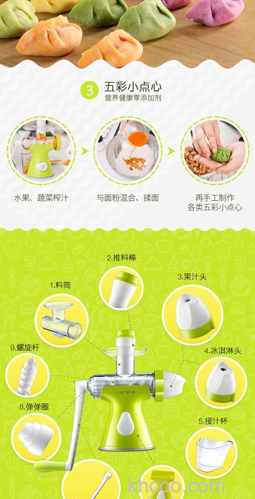 果语榨汁机怎么样 果语榨汁机特点介绍【推荐】