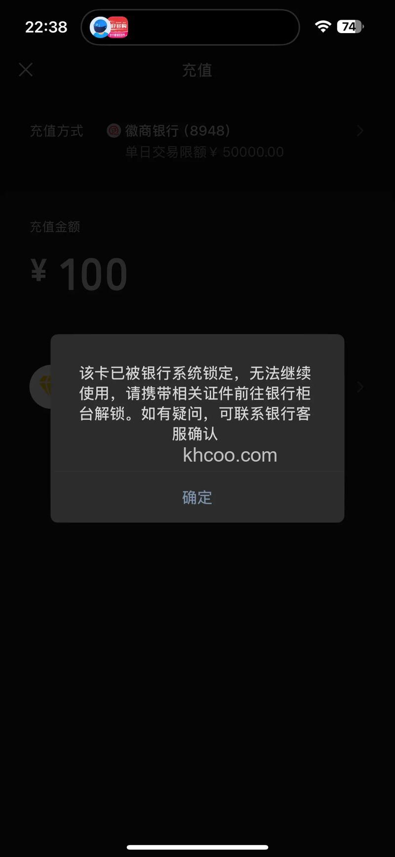 支付宝徽商银行储蓄卡快捷支付的限额是多少
