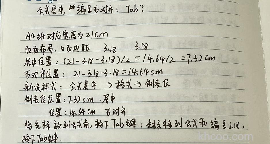 WPS文字各种对齐方式怎么设置 WPS文字各种对齐方式的设置方法