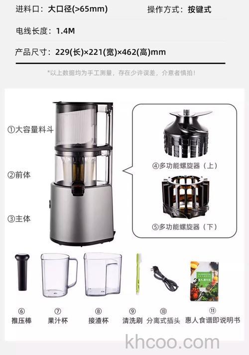 电器榨汁机什么牌子好 电器榨汁机品牌推荐【详解】