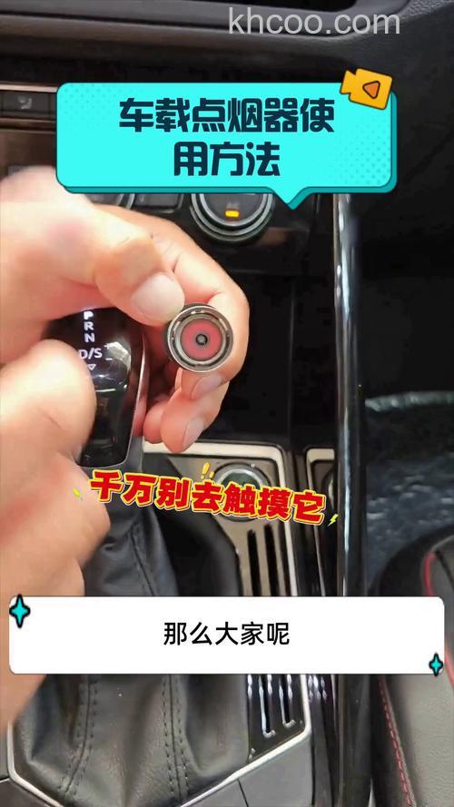 爱车屋车用吸尘器如何使用 爱车屋车用吸尘器方法【介绍】