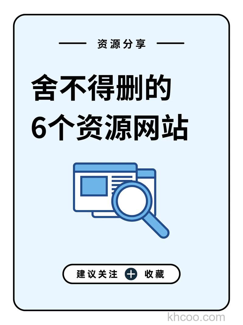 百度如何共享搜藏资源