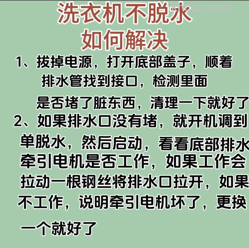 如何让洗衣机只脱水不洗涤 让洗衣机只脱水不洗涤方法【详解】