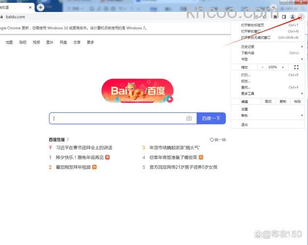 飞信PC客户端如何删除历史记录