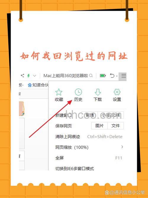 百度如何浏览我的搜藏