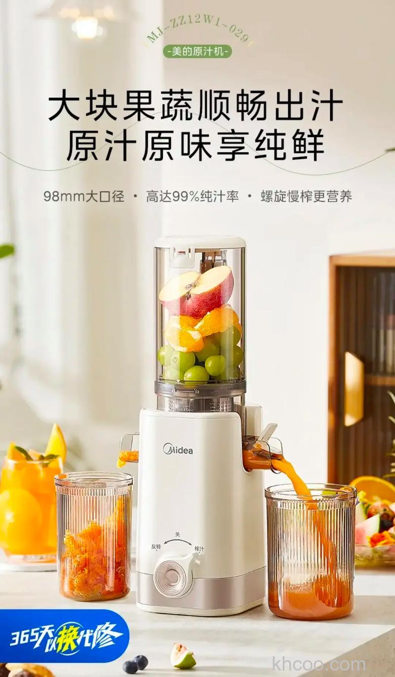 全自动榨汁机什么品牌好 全自动榨汁机品牌推荐【详解】