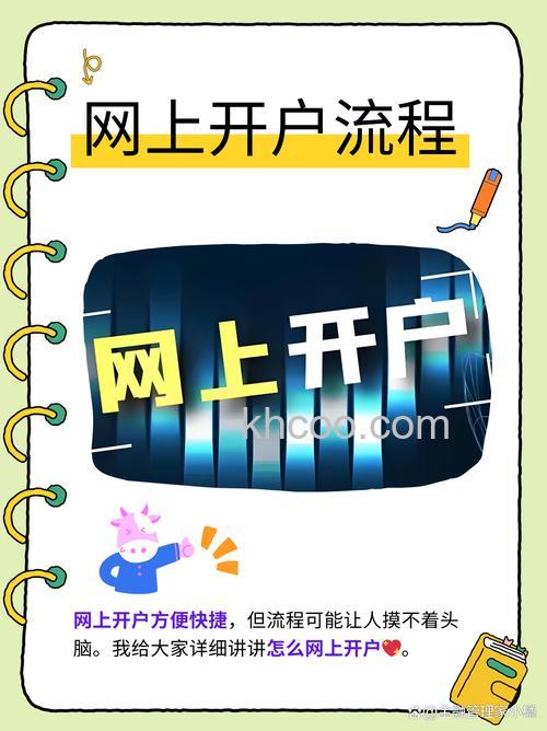 如何开通我的百度币账户