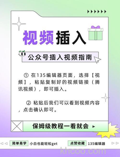 百度空间如何插入视频