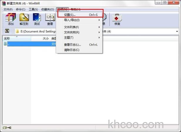 飞信PC客户端可以不保存历史记录吗
