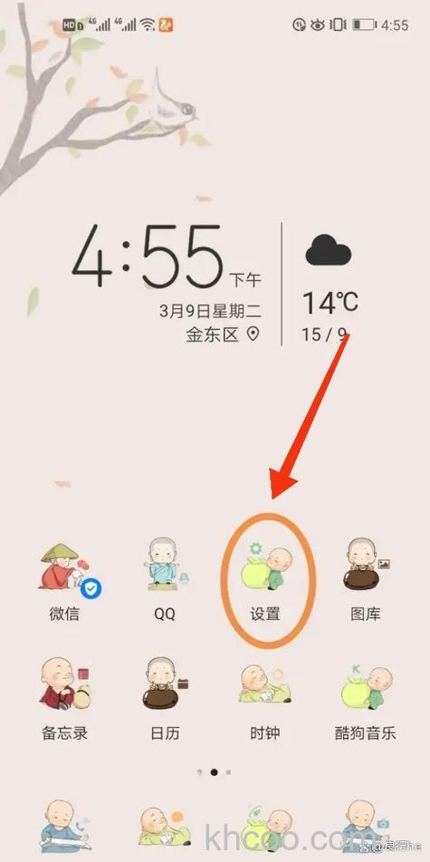 百度空间如何随意移动我的空间模块