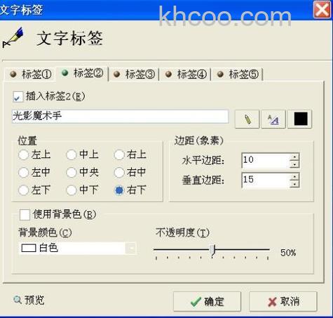 光影魔术手图像的快捷键是什么