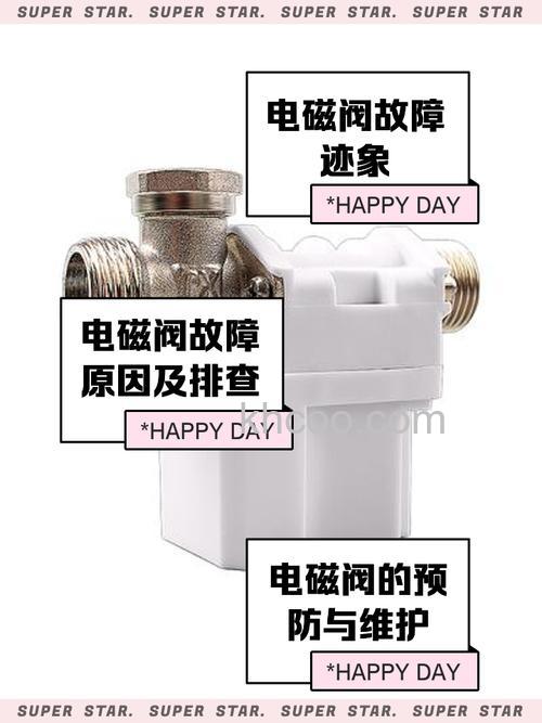 太阳能热水器电磁阀有什么用 太阳能热水器电磁阀的作用及其重要性【详解】