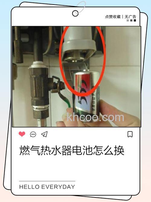 热水器不上电池怎么办 热水器不上电池 解决方法【详解】