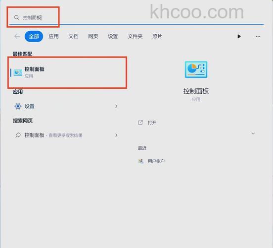 飞信PC客户端如何更改外观