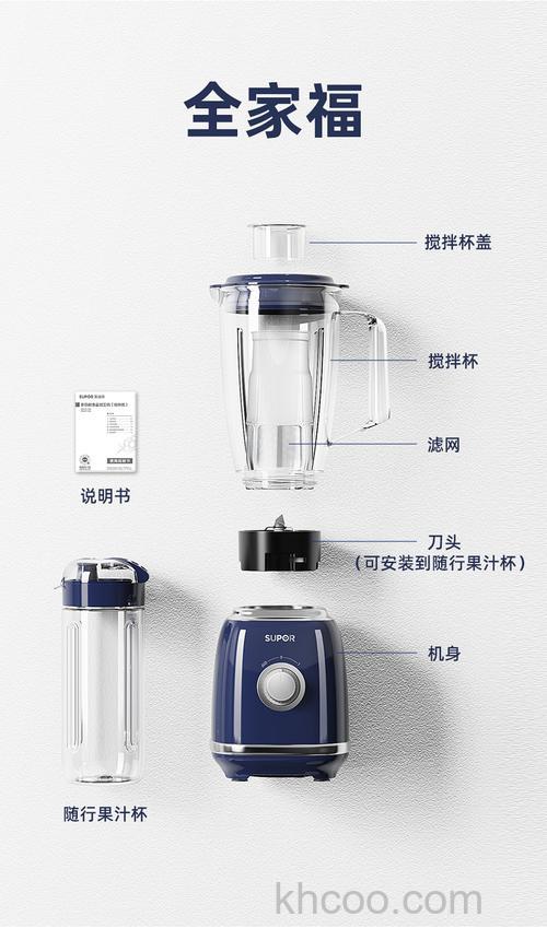 透明榨汁机什么品牌好 透明榨汁机品牌介绍【详解】