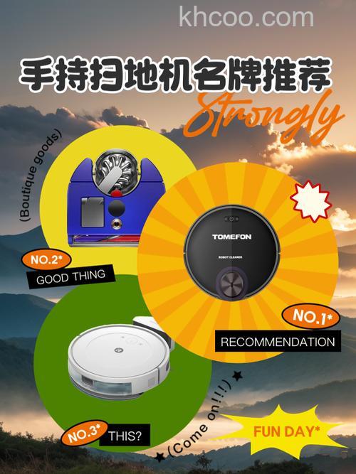 手持扫地机有哪些品牌 手持扫地机品牌推荐【介绍】