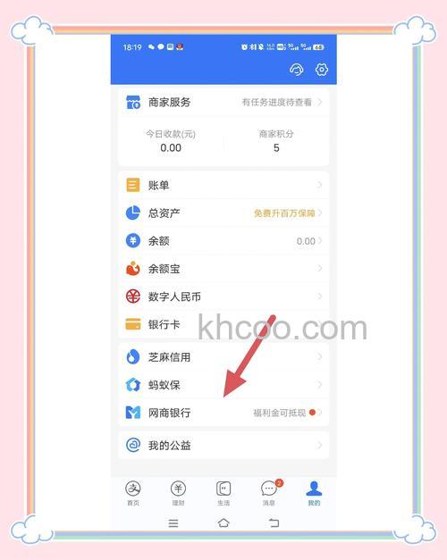 支付宝卡是否可以提现
