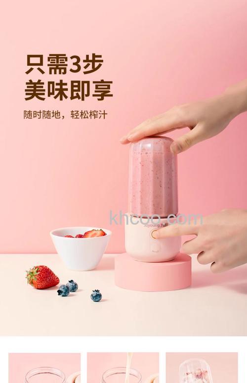 小功率榨汁机哪个牌子好 小功率榨汁机品牌选择【推荐】