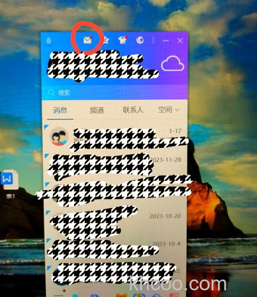飞信PC客户端如何发送离线消息