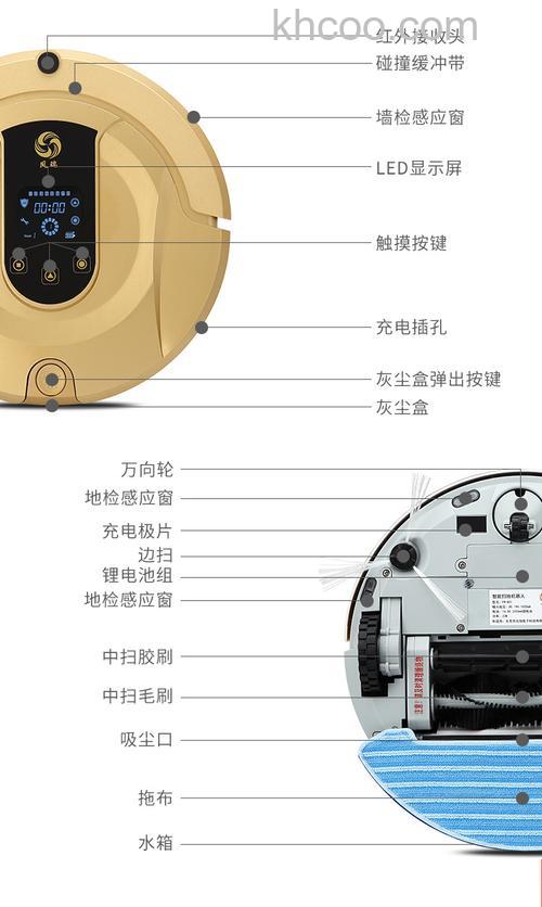 全自动扫地机哪款好 全自动扫地机款式介绍【详解】