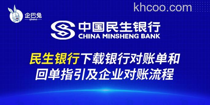 支付宝民生银行信用卡快捷支付是否是全国范围都可以办理