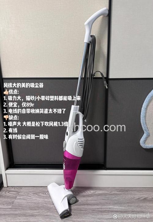 美的迷你吸尘器好用吗 美的迷你吸尘器介绍【详解】(52518)