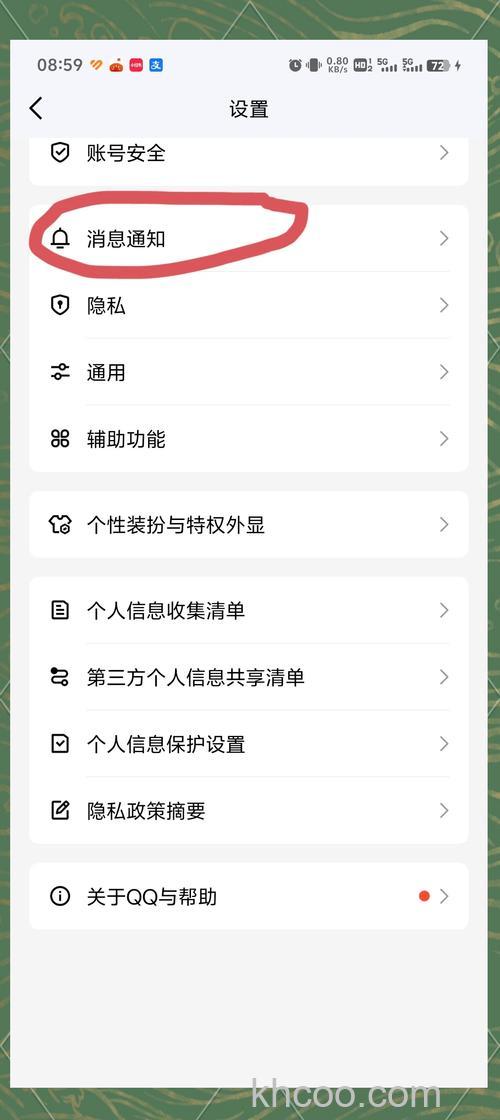 QQ空间模块不能拉伸大小怎么办