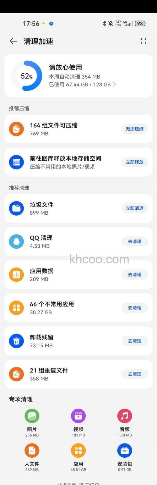 百度空间使用空间有哪些限制