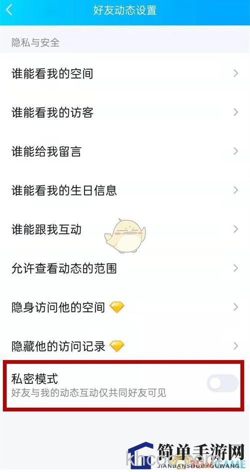 QQ空间可以创建多少个自定义模块