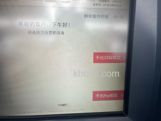 支付宝在工行柜台领了电子口令卡了，可是往支付宝里充值没反应怎么办