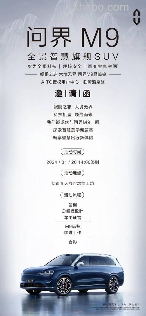 百度指数邀请信是什么