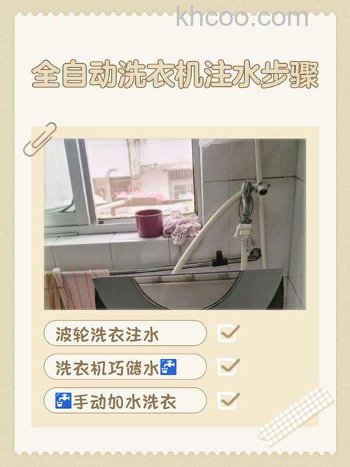 如何清洗自动洗衣机的进水口 清洗自动洗衣机的进水口方法【详解】