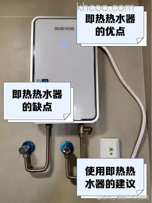 电热水器即热怎么样 电热水器即热优缺点介绍【详解】