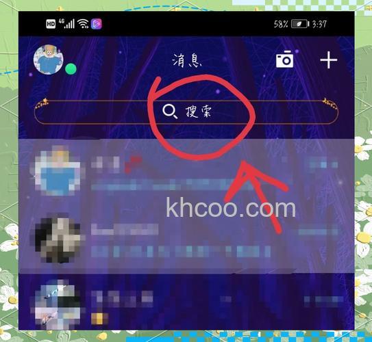 非黄钻用户如何查找QQ空间免费装扮