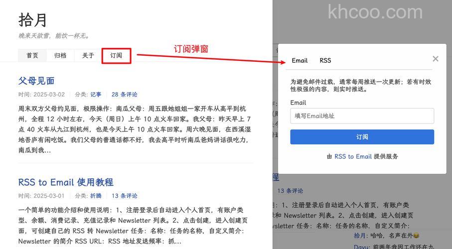 飞信PC客户端如何发送即时消息(57777)