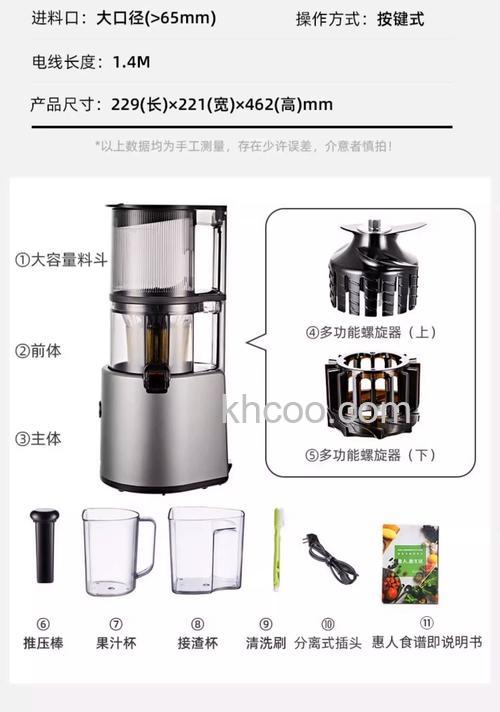 榨汁机有什么好牌子 榨汁机品牌推荐介绍【详解】