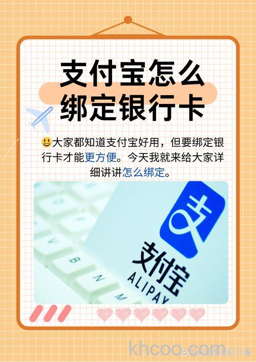 支付宝成都银行储蓄卡快捷支付如何开通(64109)