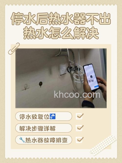 热水器不会自动关闭原因 热水器不会自动关闭解决办法【详解】