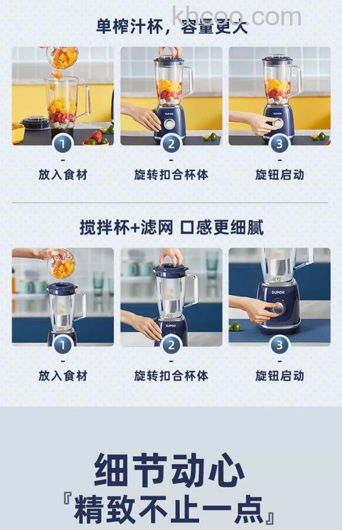 小型水果榨汁机如何选购 小型水果榨汁机选购技巧介绍【详解】